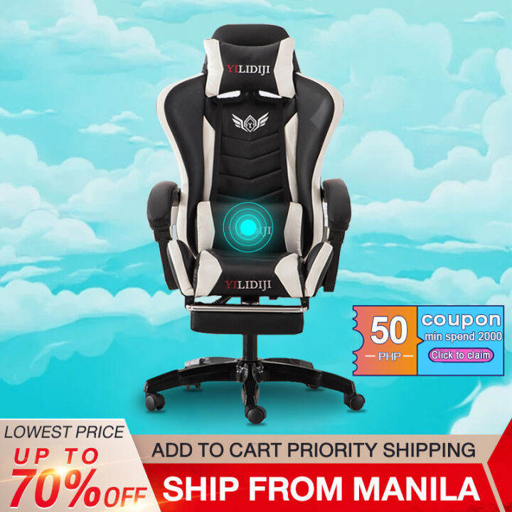 BAIERDI computer chair, gaming chair, ergonomic chair, reclining lunch