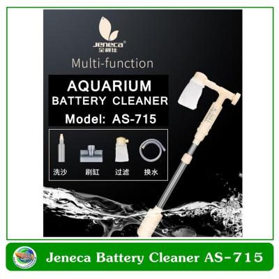 Jeneca AS-715 ที่ดูดขี้ปลา กุ้ง แบบเสียบปลั๊ก มีถุงกรองฝุ่น ใช้กับน้ำตื้นได้ บริการเก็บเงินปลายทาง สำหรับคุณ