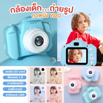 กล้องดิจิตอลมือ2 ราคาถูก ซื้อออนไลน์ที่ - พ.ค. 2023 | Lazada.Co.Th