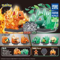 [พร้อมส่ง] Gashapon Pokemon Diorama Fire &amp; Grass Mini Figure กาชาปอง โปเกมอน ของแท้ Lot Jp