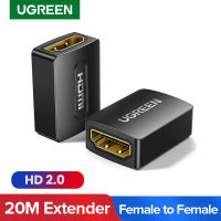 Ugreen HDMI Extender หญิงหญิงเชื่อมต่อ4พัน HDMI 2.0ขยายแปลงอะแดปเตอร์ C Oupler สำหรับ PS4สาย HDMI HDMI Extender