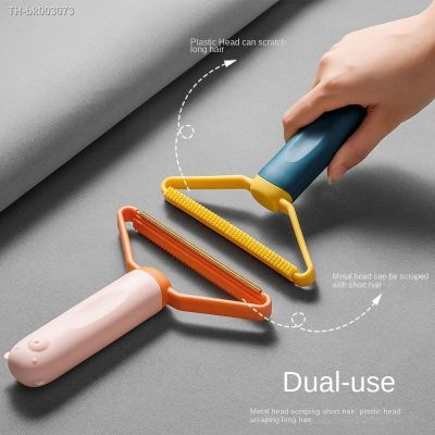 ✺ Portable Lint Remover Fuzz Fabric Shaver Double Sided Clothes Hair Scraper Cleaner for Coat Carpet Fluff Hair Remove Brush Tools