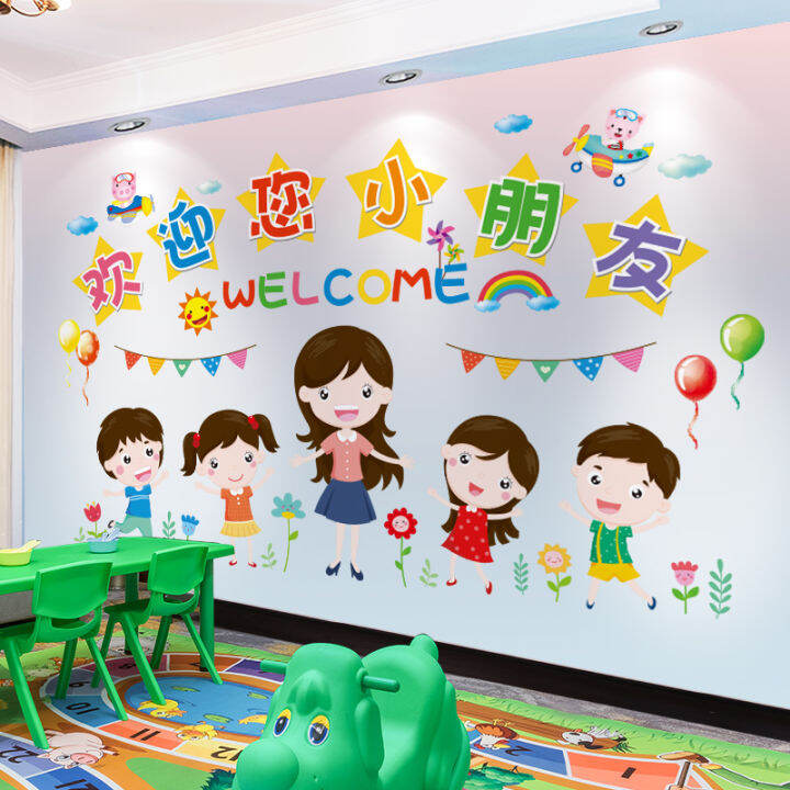 Kindergarten Classroom Culture Theme Background Wall Layout Decorative
