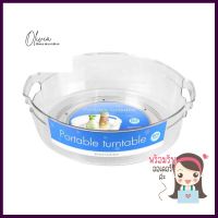 ถาดจัดเก็บขวดเครื่องปรุง หมุนได้ KECHCONDIMENT TURNTABLE KECH **สามารถออกใบกำกับภาษีได้ค่ะ**