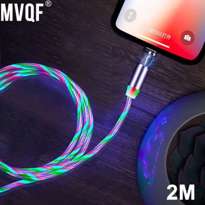 สายชาร์จชาร์จมือถือระบบแม่เหล็ก,ไฟเรืองแสงการไหลของ MVQF 2M สายสายโทรศัพท์สำหรับ Iphone 14 Samaung LED ไมโคร USB Type C