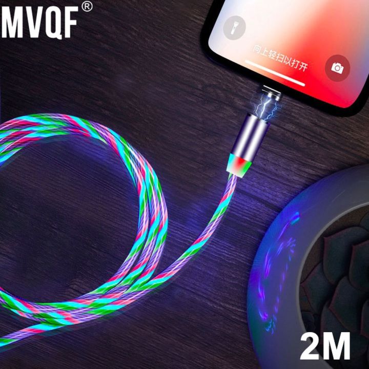 สายชาร์จชาร์จมือถือระบบแม่เหล็ก-ไฟเรืองแสงการไหลของ-mvqf-2m-สายสายโทรศัพท์สำหรับ-iphone-14-samaung-led-ไมโคร-usb-type-c