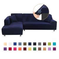 [DAZ Department Store] ผ้าคลุมโซฟาเข้ามุมยืดหยุ่นสูงนุ่มพิเศษสำหรับห้องนั่งเล่น Modern Couch Slipcover Case Chaise Longue Cover ผ้าคลุมโซฟารูปตัว L แบบยืดได้