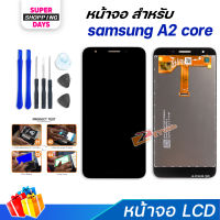 Z mobile หน้าจอ samsung A2 core, A260 2029 จอชุด สำหรับ ซัมซุง กาแลคซี่ Lcd Screen Display Touch Panel For A2core