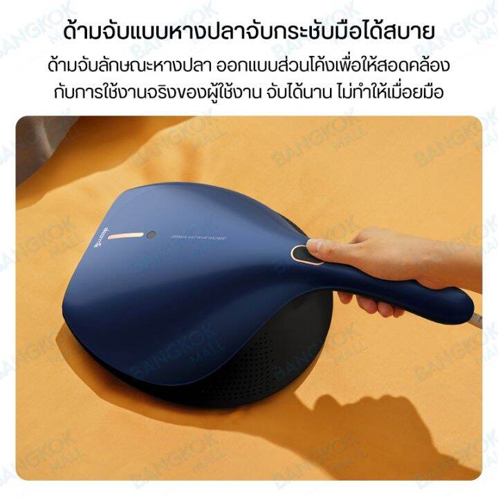 พร้อมส่ง-โปรโมชั่น-เครื่องดูดไรฝุ่น-deerma-cm818-dust-mites-vacuum-cleaner-เครื่องดูดไรฝุ่นฆ่าเชื้อ-เครื่องกำจัดไรฝุ่น-ส่งทั่วประเทศ-เครื่อง-ดูด-ฝุ่น-เครื่องดูดฝุ่นไร้สาย-เครื่องดูดฝุ่นมินิ-เครื่องดูด