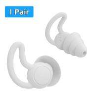 ✾☏▩ 1-3Pairs Sleeping Ear Plugs Silicone Sleep Noise Reduction Swim Waterproof Earplugs Ear Protection Anti-Noise Ear Plug