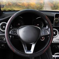 【YF】 Car Steering Wheel Cover Breathable Anti Slip Mesh Leather Auto Styling Interior Accessories