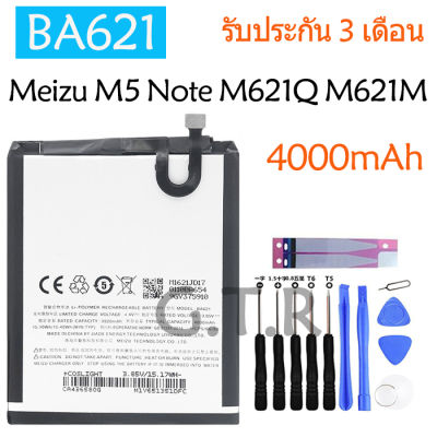 แบตเตอรี่ แท้ Meizu M5 Note M621Q M621M BA621 4000mAh รับประกัน 3 เดือน