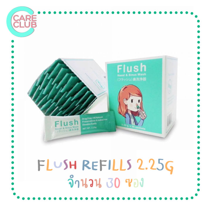 flush-refills-เกลือซอง-เกลือบริสุทธิ์-ล้างจมูก-จำนวน-1-กล่อง-บรรจุ-30-ซอง