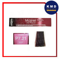 LOréal Professionnel Majirel Lavender Blonde #P7.21 ครีมย้อมสีผมชนิดถาวร ยี่ห้อลอรีอัล เบอร์ #P7.21 ของแท้ส่งเร็วมา