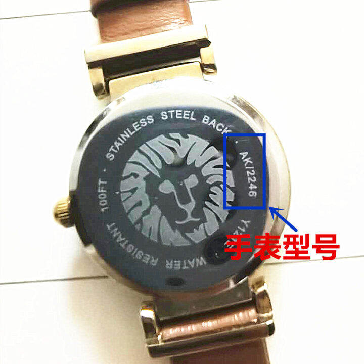 Battery electronics Y121E AK1470 AK2238 for Akane Klein Anne Klein