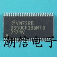 5pcs DS90CF386MTD TSSOP-56