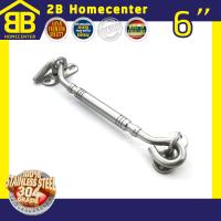 ขอสับกลึงลาย สเตนเลสแท้ (SUS 304 JAPAN) 2Bhomecenter NO.770-6  (SS)