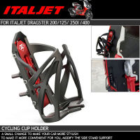 สำหรับ Italjet Dragster 200 250i 125400รถจักรยานยนต์ที่วางขวดน้ำปรับเครื่องดื่มยืนมอเตอร์ไบค์ที่วางแก้วน้ำ