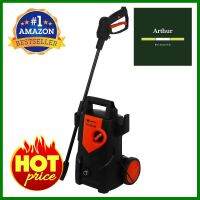 เครื่องฉีดน้ำ PUMPKIN VR-105 105 บาร์ 1400 วัตต์ELECTRIC PRESSURE WASHER PUMPKIN VR-105 105BARS 1400W **ของแท้100%**