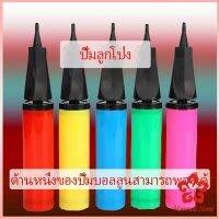 สูบลูกโป่ง แบบพกพา ดันด้วยมือ สูบลูกโป่ง  Balloon pump