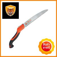 เลื่อยตัดกิ่งไม้พูลซอพับเก็บ PUMPKIN 10 นิ้วFOLDING PRUNING SAW PUMPKIN 10IN **ขายดีที่สุด**