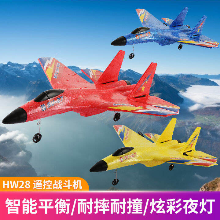 [READY STOCK] RC Plane Jet Plane RC Glider Remote Control Airplane