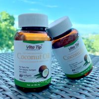 ?สินค้าขายดี? ?? VITA TIP 2 ขวด น้ำมันมะพร้าว สกัดเย็น 100% แคปซูล COCONUT OIL ไวต้า ทิพย์ COCONUTTOSHOP มะพร้าว VITATIP ลดไขมัน X2