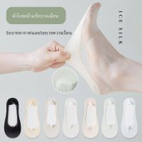 ถุงเท้าข้อสั้น ผ้าฝ้าย แต่งลูกไม้ กันลื่น สําหรับผู้หญิง Cooling Silk Socks