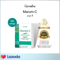 ( ส่งฟรี ) อาหารเสริม มะรุม-ซี (Marum-C) ผงใบมะรุม ผสมวิตามินซี(กรดแอสคอร์บิก) ชนิกแคปซูล(60แคปซูล) (ของแท้ ส่งไว มีเก็บปลายทาง)