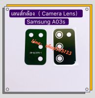 เลนส์กล้อง (Camera Lens ) Samsung A03s / A10s / A50s / A70 / A920 / A9 2018 / Note 8 / S9 Plus