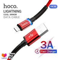 Hoco HK38 สายชาร์จ 3A ชาร์จเร็ว Lightning สายแบบถัก มีไฟ LED แสดงสถานะชาร์จ สำหรับ iPhone5 ขึ้นไป ถ่ายโอนข้อมูลได้ ยาว 1 เมตร Cool Armor Charging Data Cable