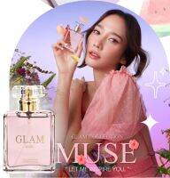 สารให้ความหอม กลิ่นแฟชั่น Fin. Glam Muse / ฟิน. แกลม มูส 30 cc.