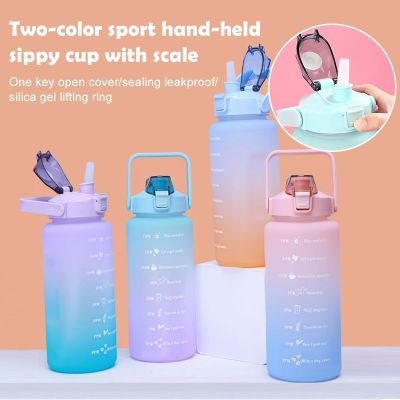 【High-end cups】 2L ความจุขนาดใหญ่ขวดน้ำด้วยฟางพลาสติกไล่โทนสีสีถ้วยน้ำที่มีคุณภาพสูงดื่มกาต้มน้ำขวดกีฬากลางแจ้ง