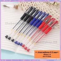 Citlallimi ? ปากกาหมึกเจล มี 3 สีให้เลือก 0.5mm หัวเข็ม ปากกาหัวเข็ม ปากกาน้ำเงิน pen
