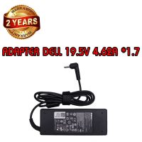 รับประกัน 2 ปี ADAPTER DELL 19.5V 4.62A *4.0x1.7 / อะแดปเตอร์ เดล 19.5V 4.62A *4.0x1.7