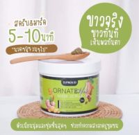 D.Proud Ornate Herb Mask Scrub 500 g. ดีพราวด์ ออร์เนท เฮิร์บ มาส์ก สครับ