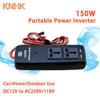 KNHK อินเวอร์เตอร์ไฟฟ้าในรถยนต์150W DC12V กับ AC220V/110V ที่ชาร์จยูเอสบีคู่ชาร์จเร็วซ็อกเก็ตสากลคู่พร้อมอินเวอร์เตอร์พลังงานแสงอาทิตย์ที่หนีบแบตเตอรี่