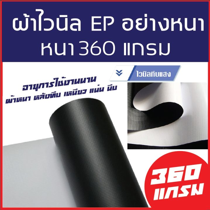 ป้ายไวนิลออกแบบฟรี-เริ่มต้น-80-บาท-ทักแชทก่อนกดสั่ง-ป้ายไวนิล-ป้ายโฆษณา-ราคาถูก-สีสวย-ออกแบบฟรี-มีหลายขนาด