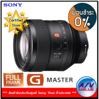 Sony SEL85F14GM E Mount - Full Frame 85mm F1.4 G Master Lens