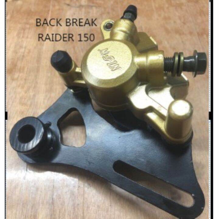 Halo Motor Motorcycle Back Brake Master Rear Caliper Only Halo Motor Motorcycle Back Brake Master Rear Caliper Only