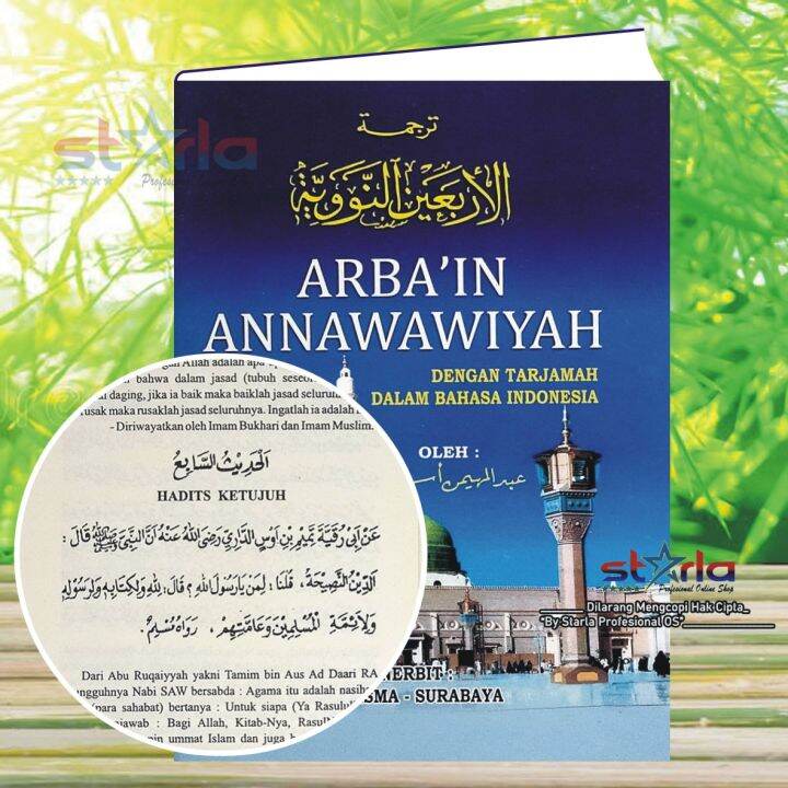 Terjemah Kitab Hadits Arba'in Nawawi 40 Hadits Shohih Pelajaran Ilmu ...