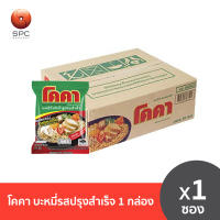 โคคา บะหมี่รสปรุงสำเร็จ 1 กล่องบรรจุ 30 ซอง