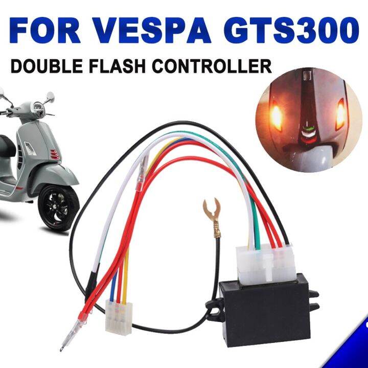 Double Flash Flasher Warning Controller Module for VESPA GTS300 GTS 300 Motorcycle Accessories