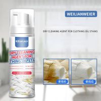 Clothing oil-stained dry cleaning agent household water-free washing to remove stains and oil strong oil-removing foam cleaner