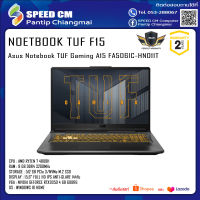 Notebook Asus TUF Gaming A15 FA506IC-HN011T (Eclipse Gray) ประกัน 2 ปี