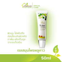 บ้านหมอละออง เจลสมุนไพร พลูคาว แอ๊ดวานซ์ 50ml 1 หลอด  เจลพลูคาว PluKaow บ้านหมอละออง Plu Kaow Herbal Advanced Gel พร้อมส่ง ของใหม่ ได้รับเลขทะเบียนการผลิตตามกฎหมาย สูตรตำรับสมุนไพรพลูคาว รางจืด ทองพันชั่ง ว่านหางช้าง ใบน้อยหน่า