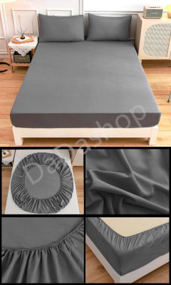 ชุดผ้าปูที่นอน Daa1-09 สีเทา แบบรัดรอบเตียง ขนาด 3.5 ฟุต 5 ฟุต 6 ฟุต พร้อมปลอกหมอน 4 in1 เตียงสูง10นิ้ว ไม่มีรอยต่อ ไม่ลอกง่าย
