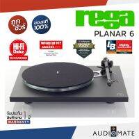 REGA PLANAR 6 TURNTABLE WITH NEO PSU / เครื่องเล่นเเผ่นเสียง ยี่ห้อ Rega รุ่น Planar 6 / รับประกัน 1 ปี โดย บริษัท Komfortsound / AUDIOMATE