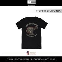 MSPEC GEAR - T-Shirt Bravo Six เสื้อยืดสกรีนพิมพ์ลาย Bravo Six เสื้อทีเชิ้ต เสื้อยืดคอกลม