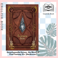 [Querida] Encyclopaedia Eorzea -the World of Final Fantasy Xiv- [Hardcover] by Square Enix
